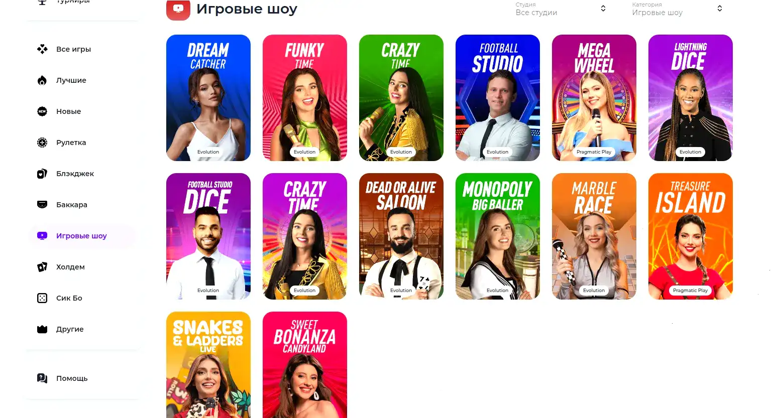 Furor казино интерфейс