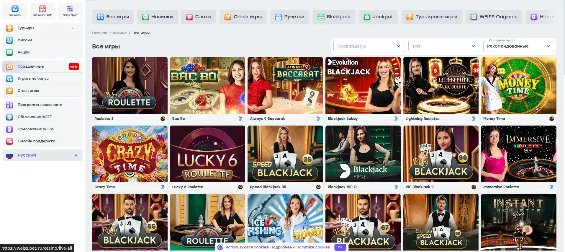 Furor казино мобильная версия